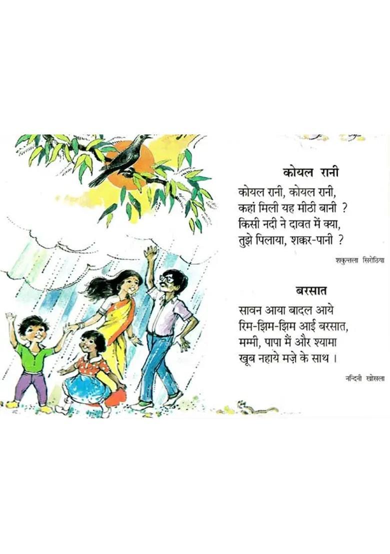 Colourful Songs - Indya