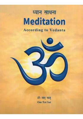 Meditation According To Vedanta