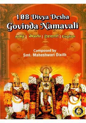 Divyadesha Govinda Namavali Tamil Telugu Devanagari English