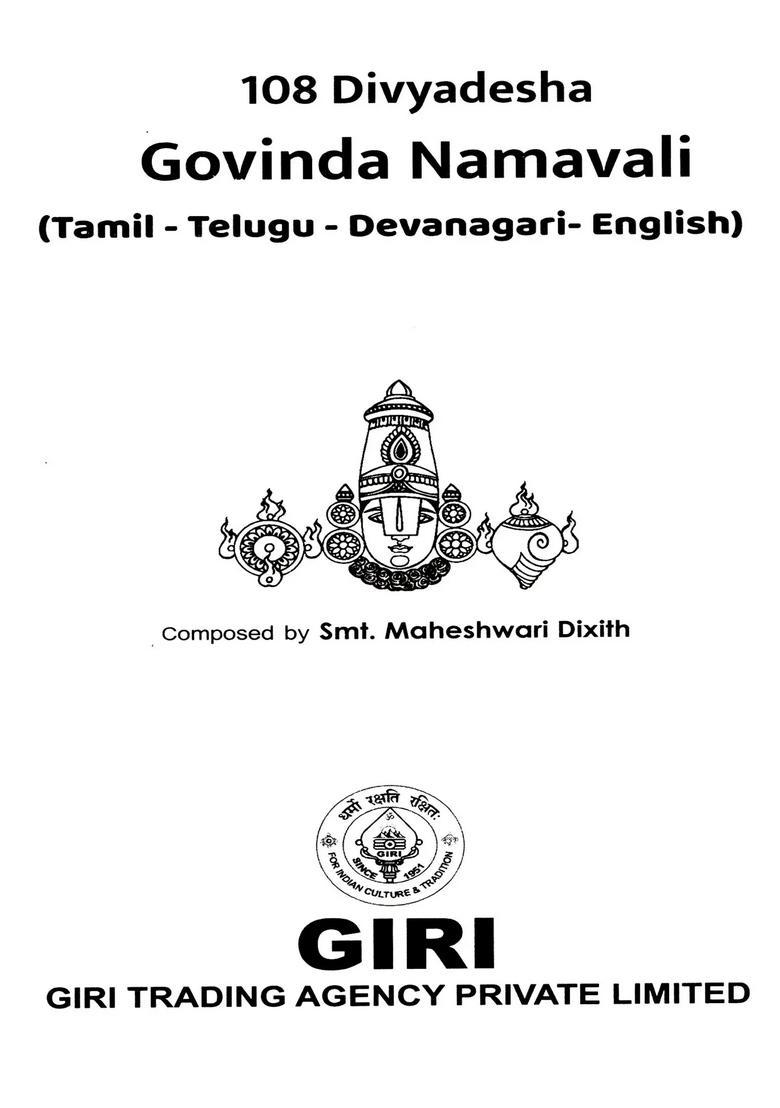 Divyadesha Govinda Namavali Tamil Telugu Devanagari English - Indya