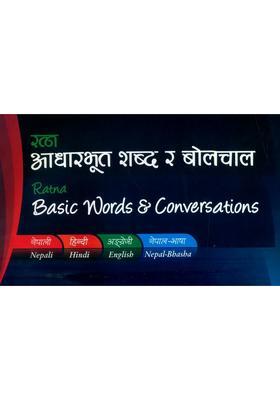 Ratna Basic Words And Conversations Nepalihindienglishnepal Bhasha
