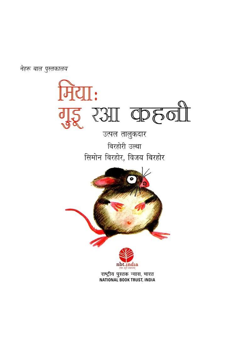 The Story Of A Mouse Birhori - Indya