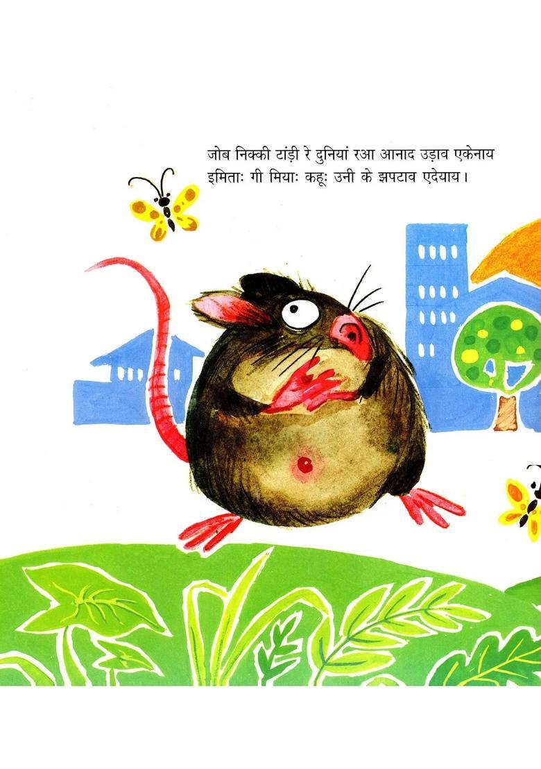 The Story Of A Mouse Birhori - Indya