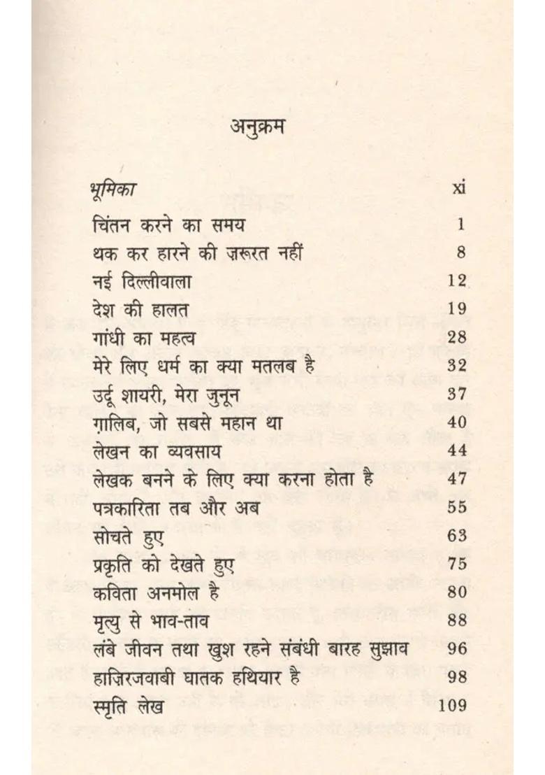 Khushwantnama Lessons Of My Life - Indya