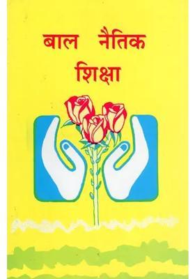 Child Moral Education Part