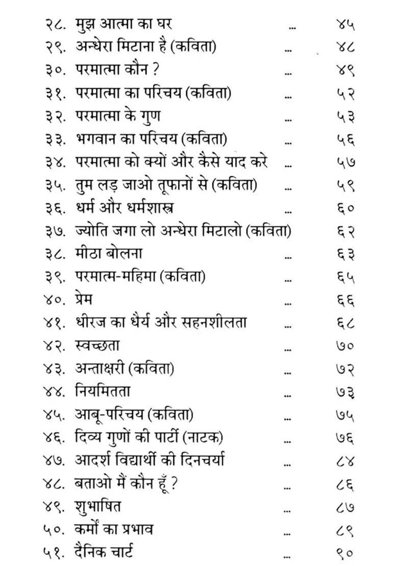 Child Moral Education Part - Indya