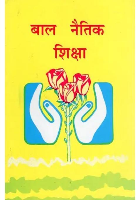 Child Moral Education Part