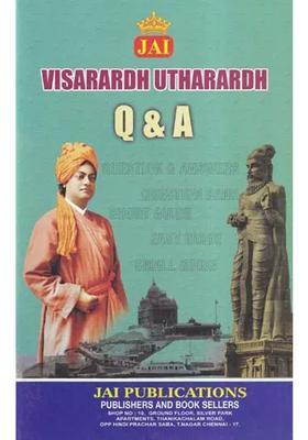 Jai Visarardh Utharardh Q A New Syllabus February