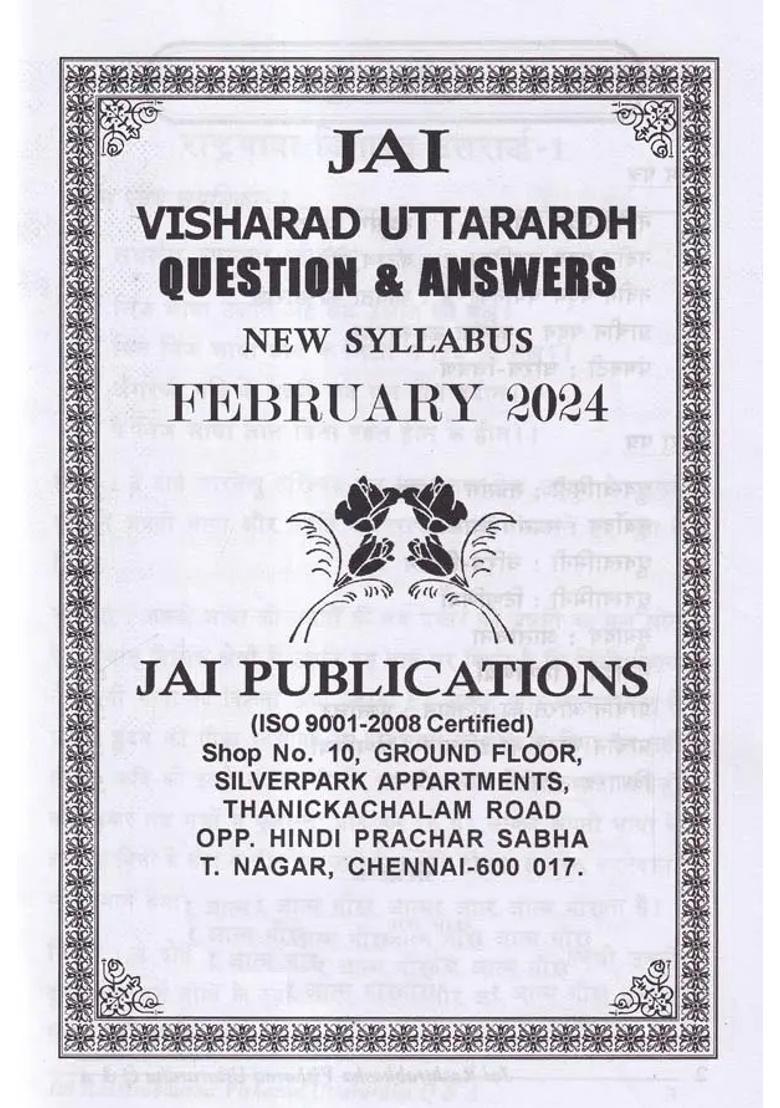 Jai Visarardh Utharardh Q A New Syllabus February - Indya