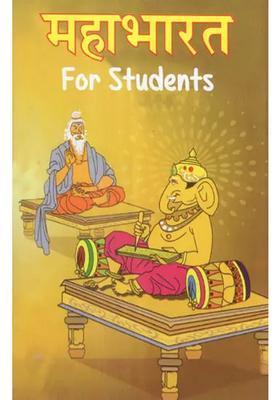Mahabharata For Students