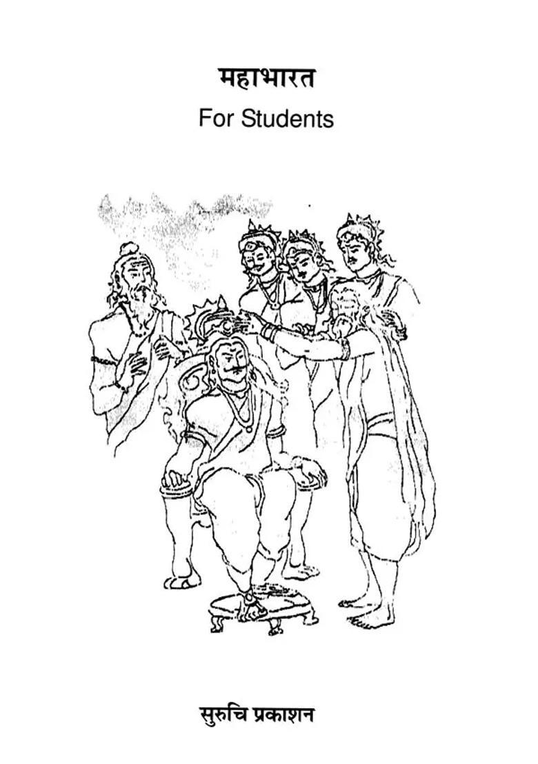 Mahabharata For Students - Indya