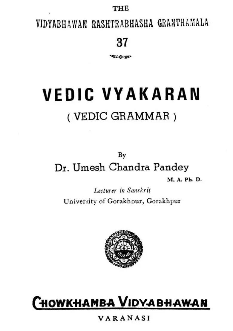 Vedic Grammar - Indya