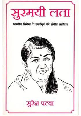 Melodious Lata Musician Of The Golden Age Of Indian Cinema