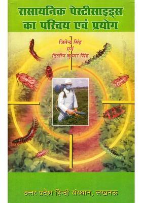 Introduction And Use Of Chemical Pesticides