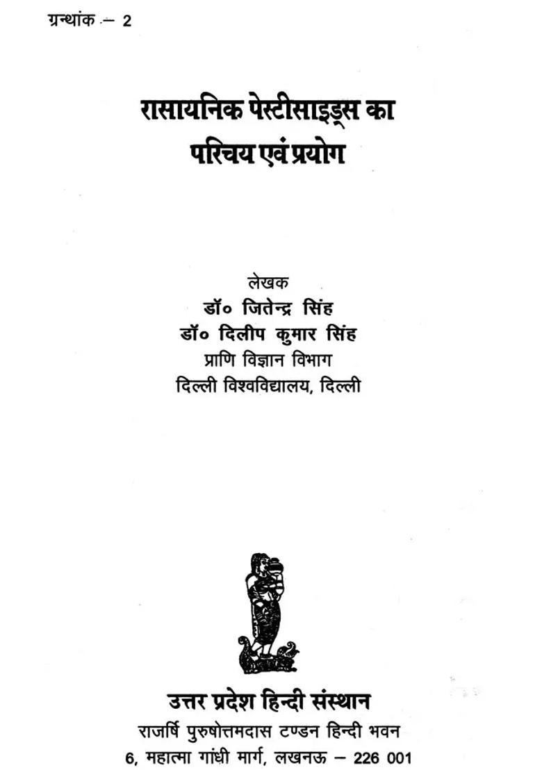 Introduction And Use Of Chemical Pesticides - Indya