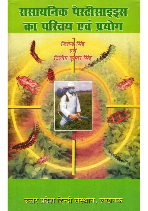 Introduction And Use Of Chemical Pesticides