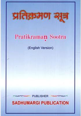 Pratikraman Sutra Mool English Version