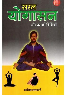 Easy Yoga Asanas With Pictures