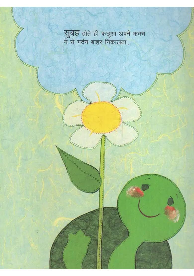 Happy Turtle - Indya