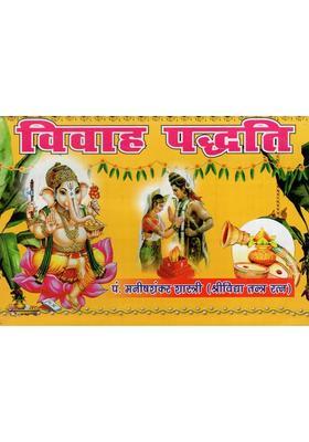 Marriage System Language Commentary Means Marriageall