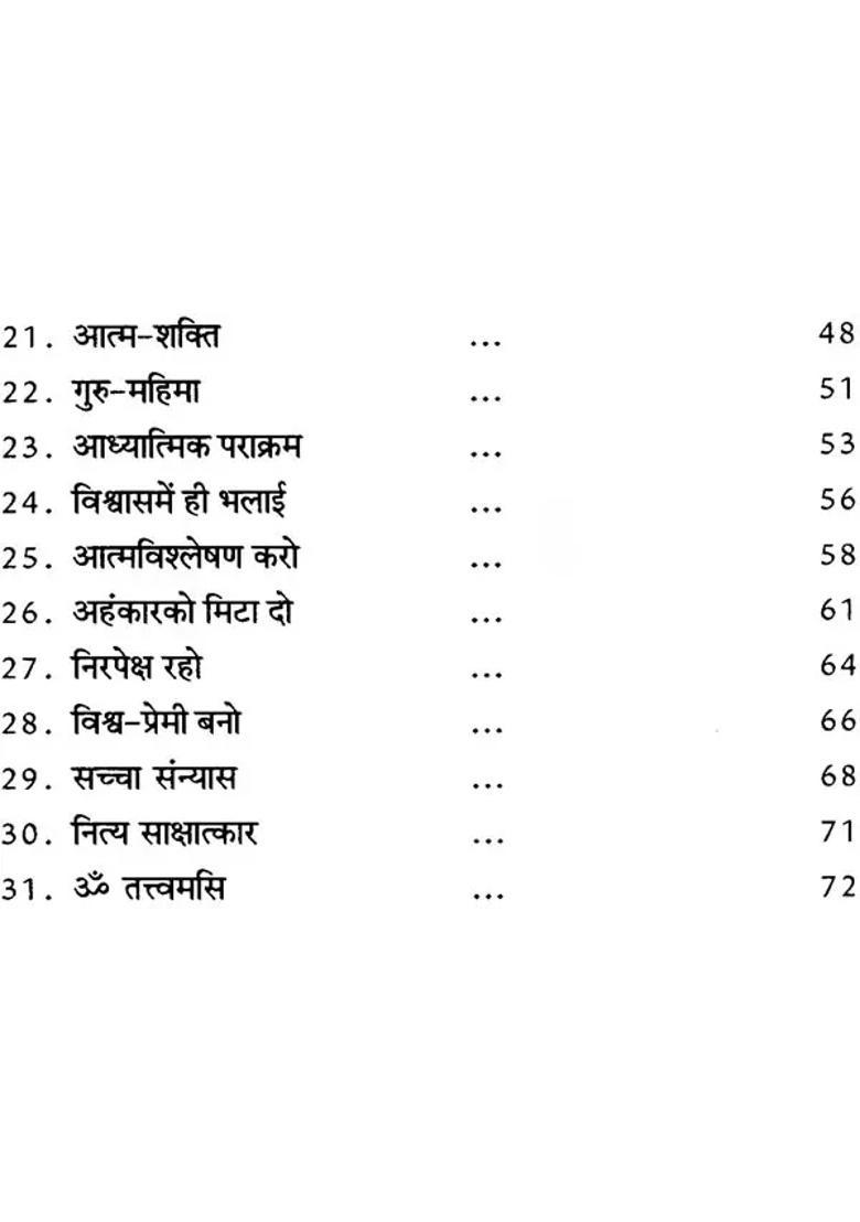 At The Time Of Dhyana - Indya