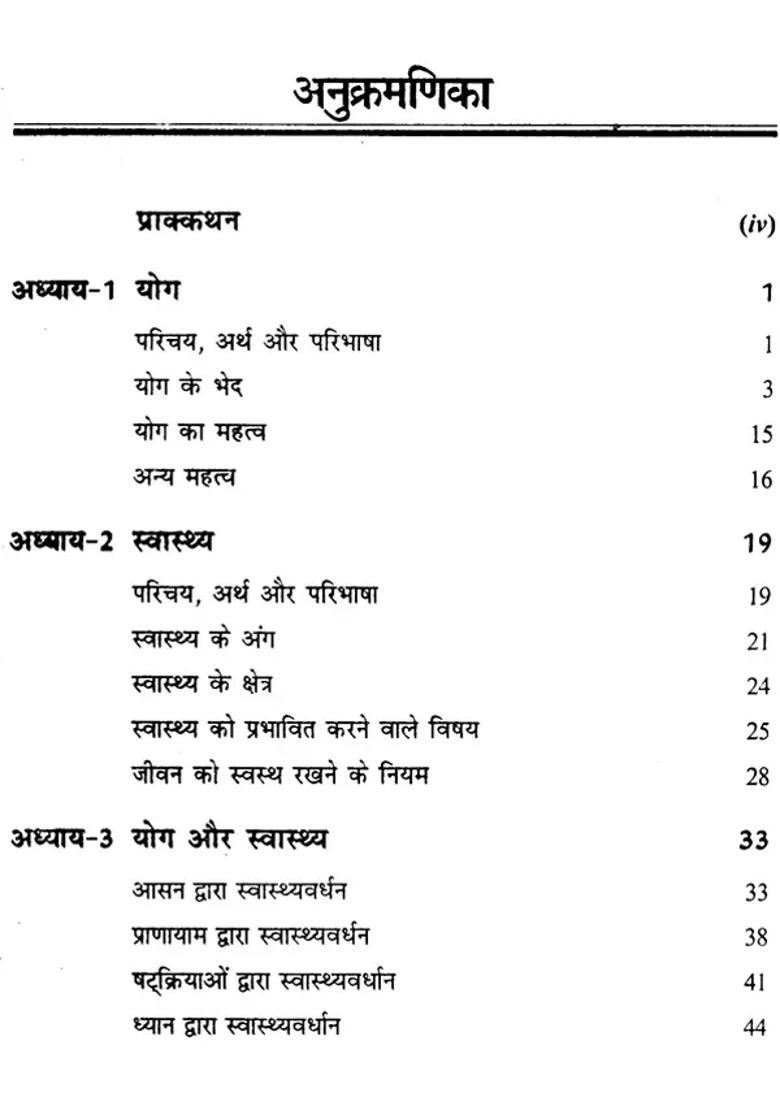 Yoga And Health - Indya