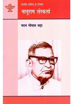 Nanooram Sanskarta Makers Of Indian Literature