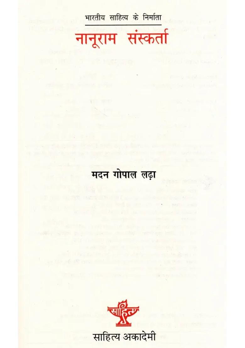 Nanooram Sanskarta Makers Of Indian Literature - Indya