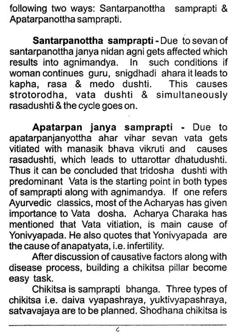 Infertility Marathi - Indya
