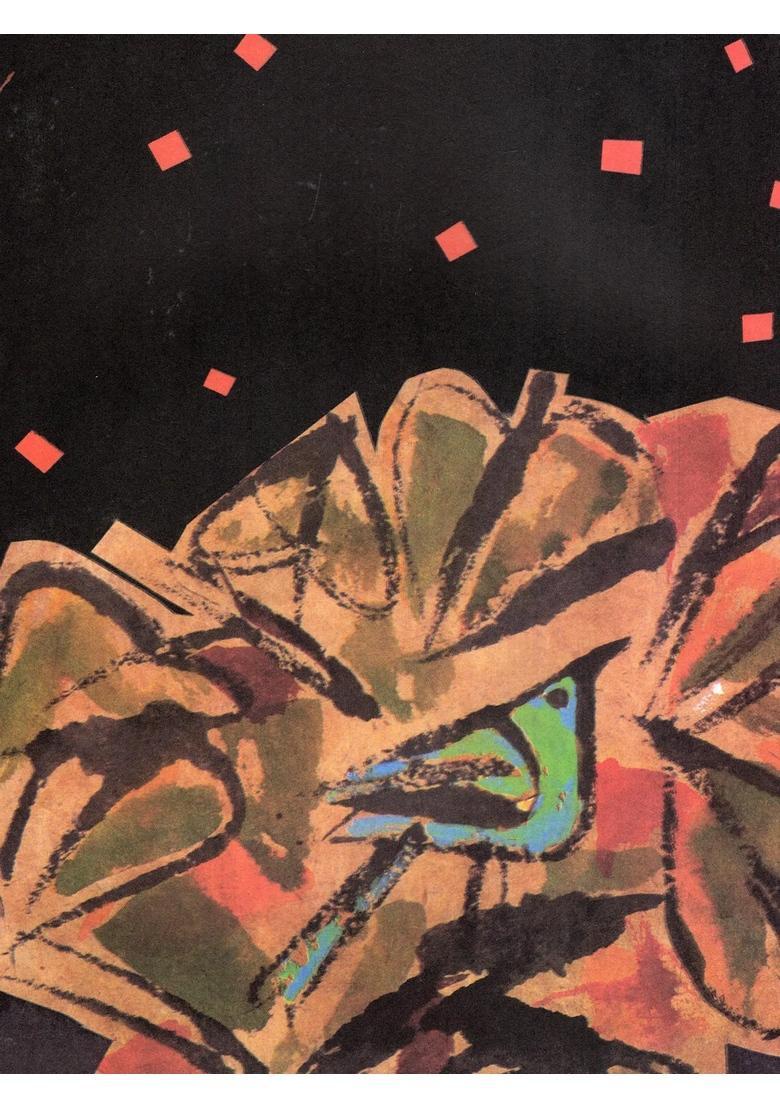 A Friend Forever Childrens Story Book In Kumaoni - Indya