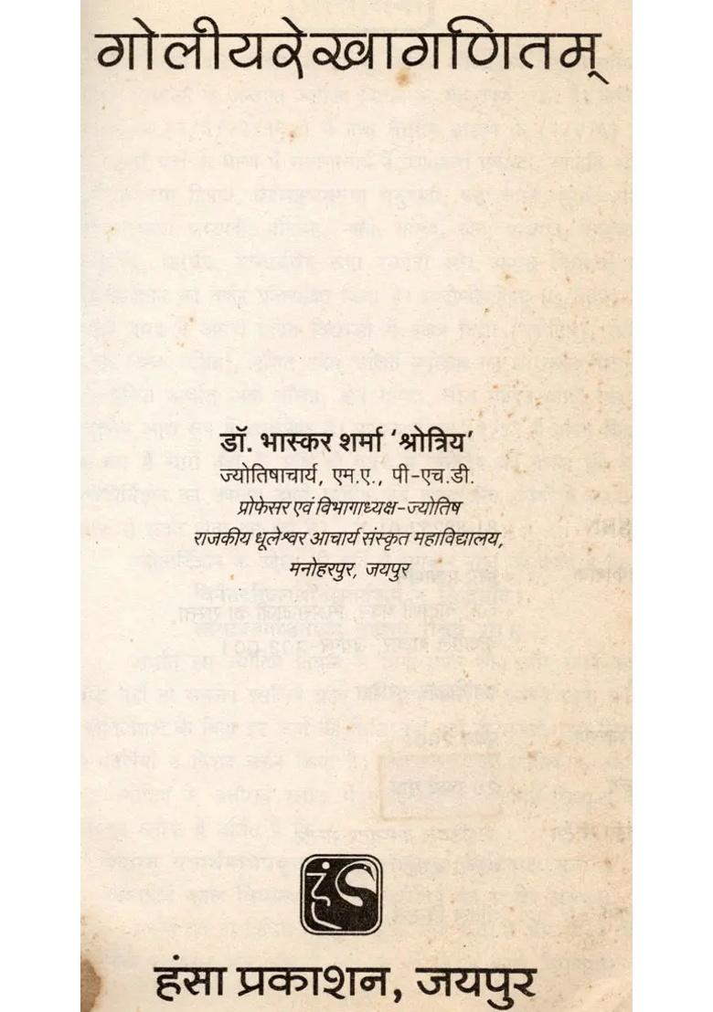 Goliyarekhaganitam An Old And Rare Book - Indya