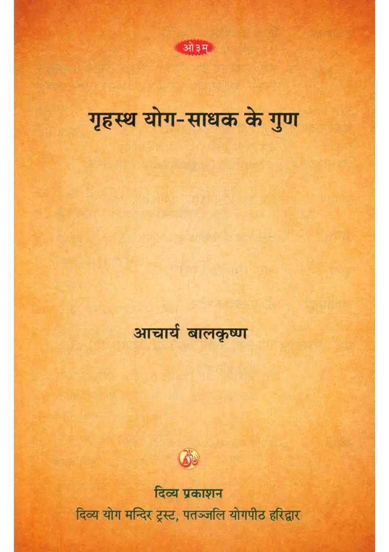 Householder Properties Of Yogaseeker - Indya