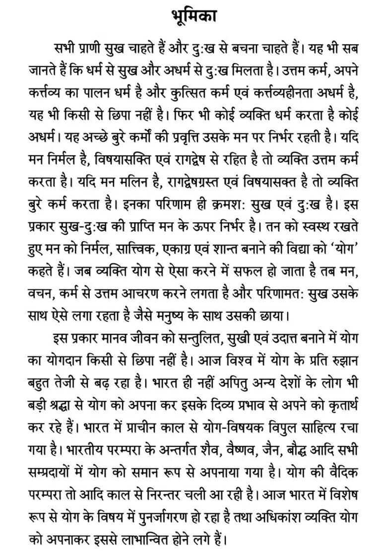 Householder Properties Of Yogaseeker - Indya