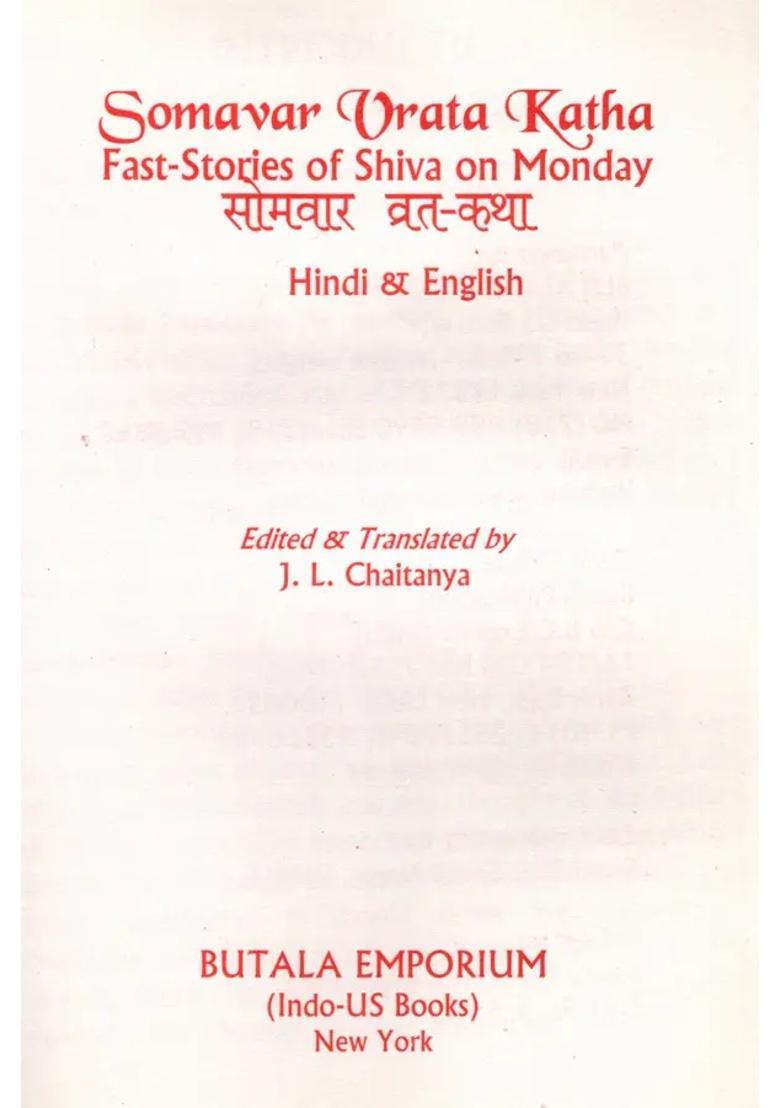 Somavar Vrata Katha Faststories Of Shiva On Monday Hindi English - Indya