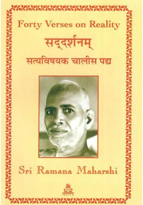 Saddarsanam Forty Verses On Reality