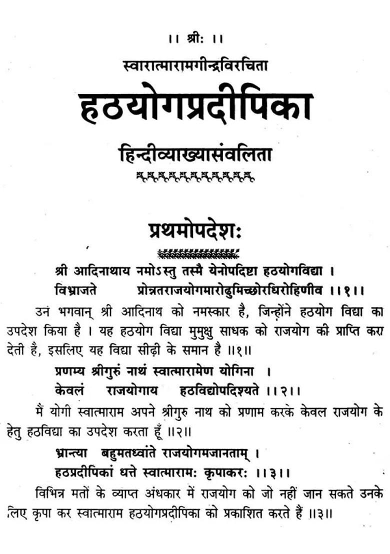 Hatha Yoga Pradipika - Indya