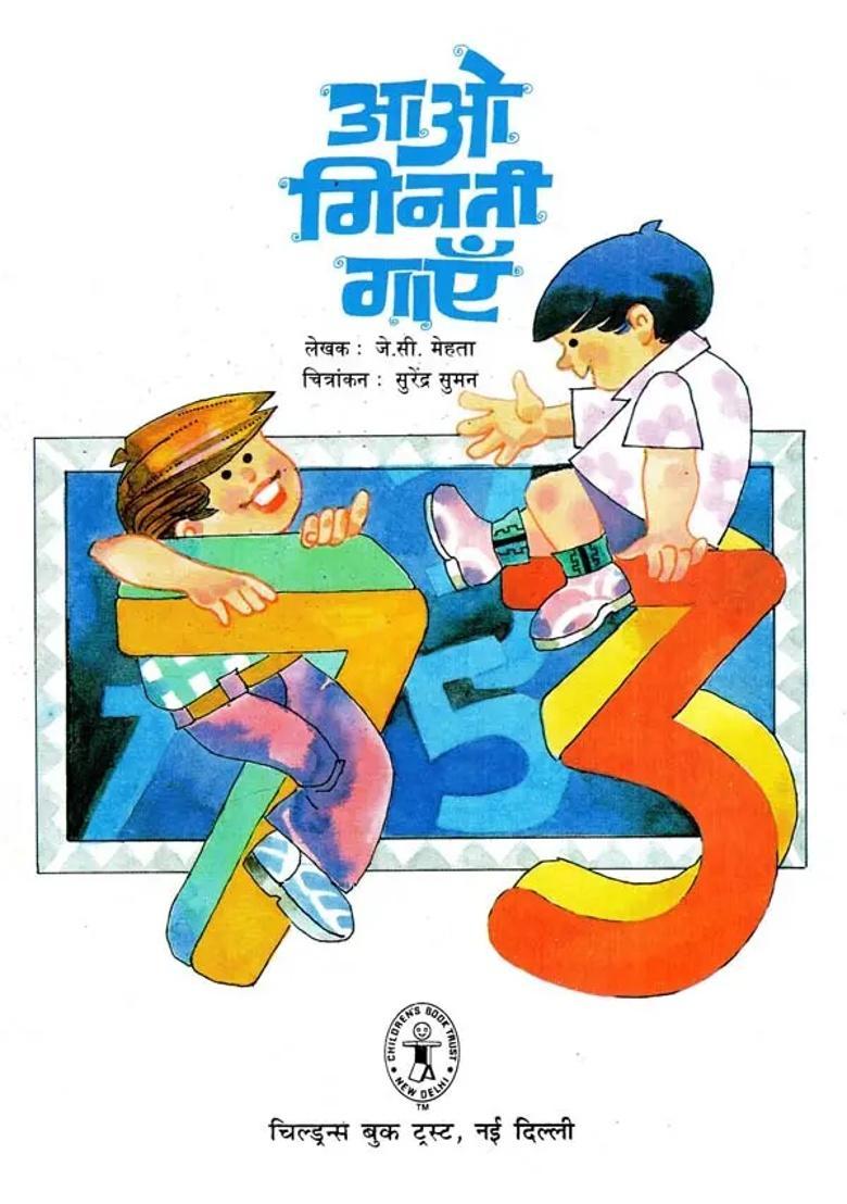 Lets Sing The Count - Indya