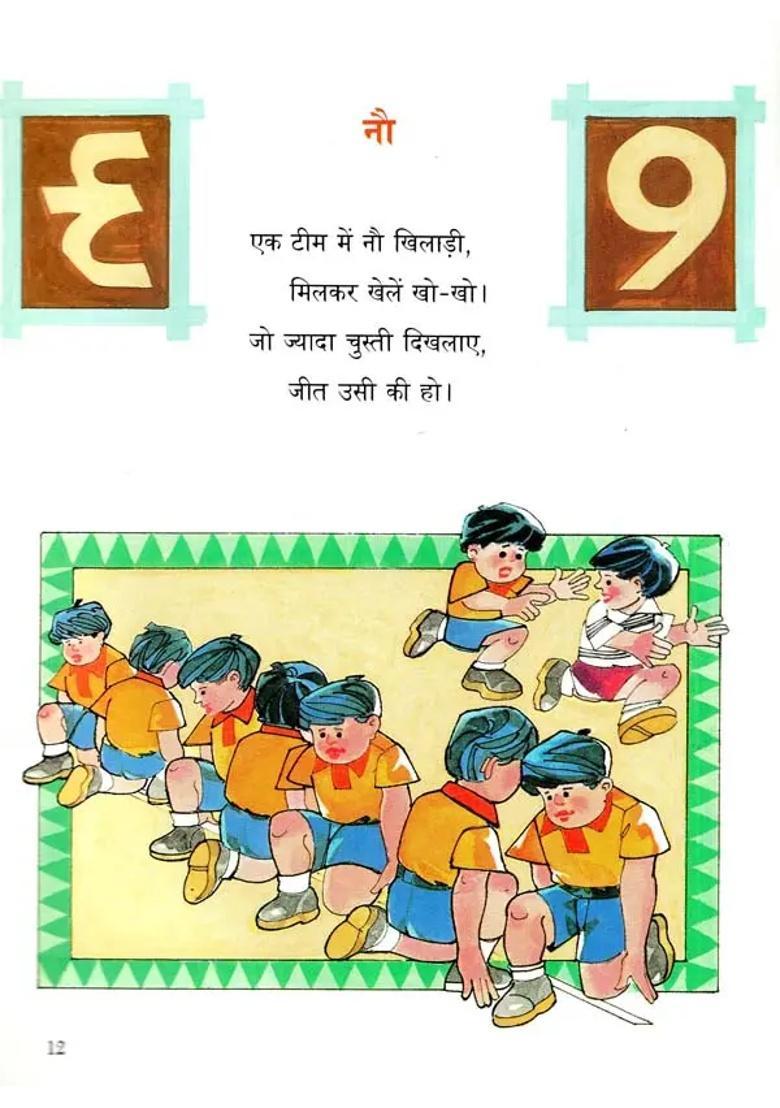 Lets Sing The Count - Indya