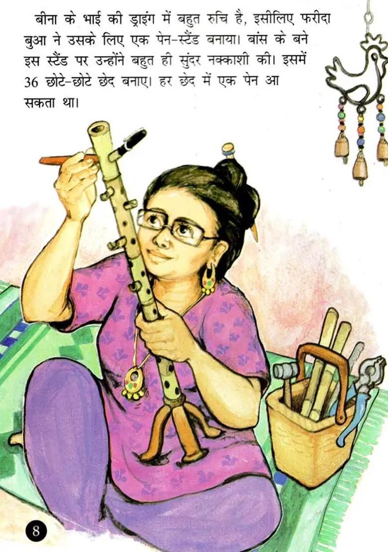 Unique Gifts - Indya