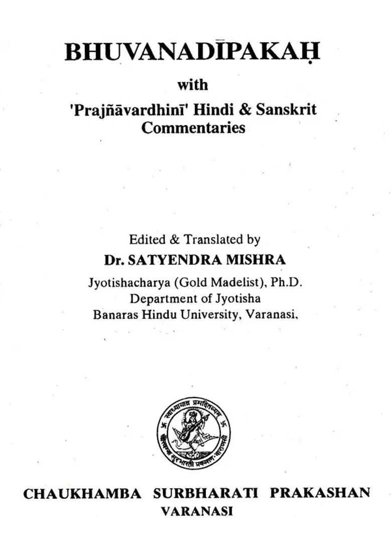 Bhuvana Dipakah - Indya