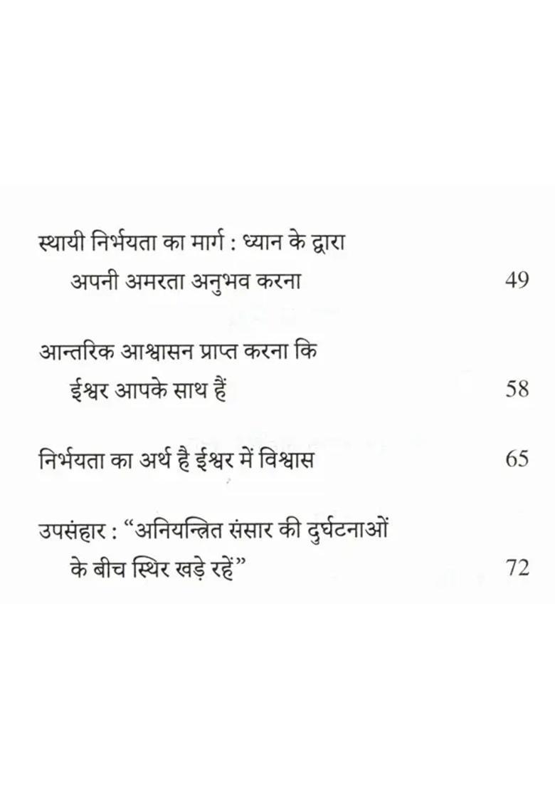 Living Fearlessly Bringing Out Your Inner Soul Strength - Indya