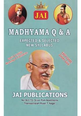 Jai Madhyama Q A Expected Selected New Syllabus Tamil English Meanings Translation And Easy Guide Short Guie