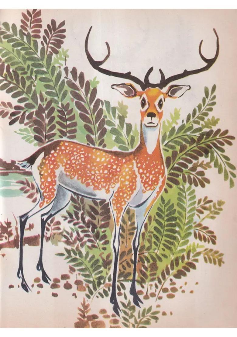 Golden Deer Urdu - Indya