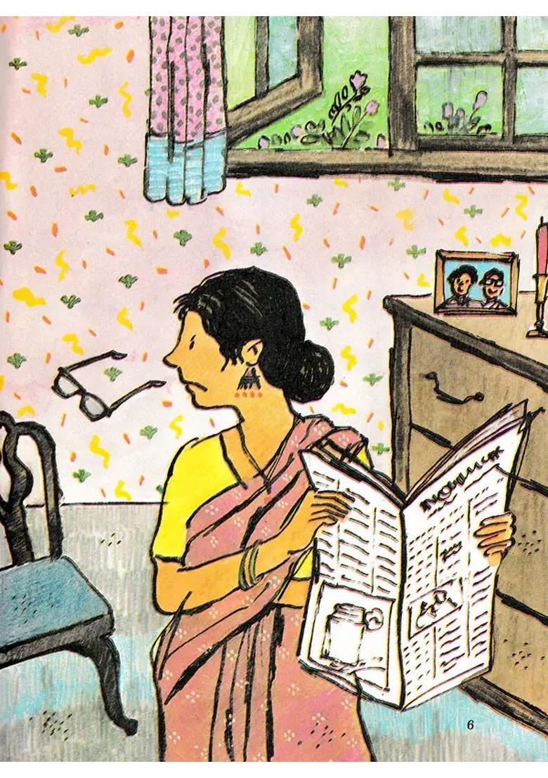 An Old Friend Urdu - Indya