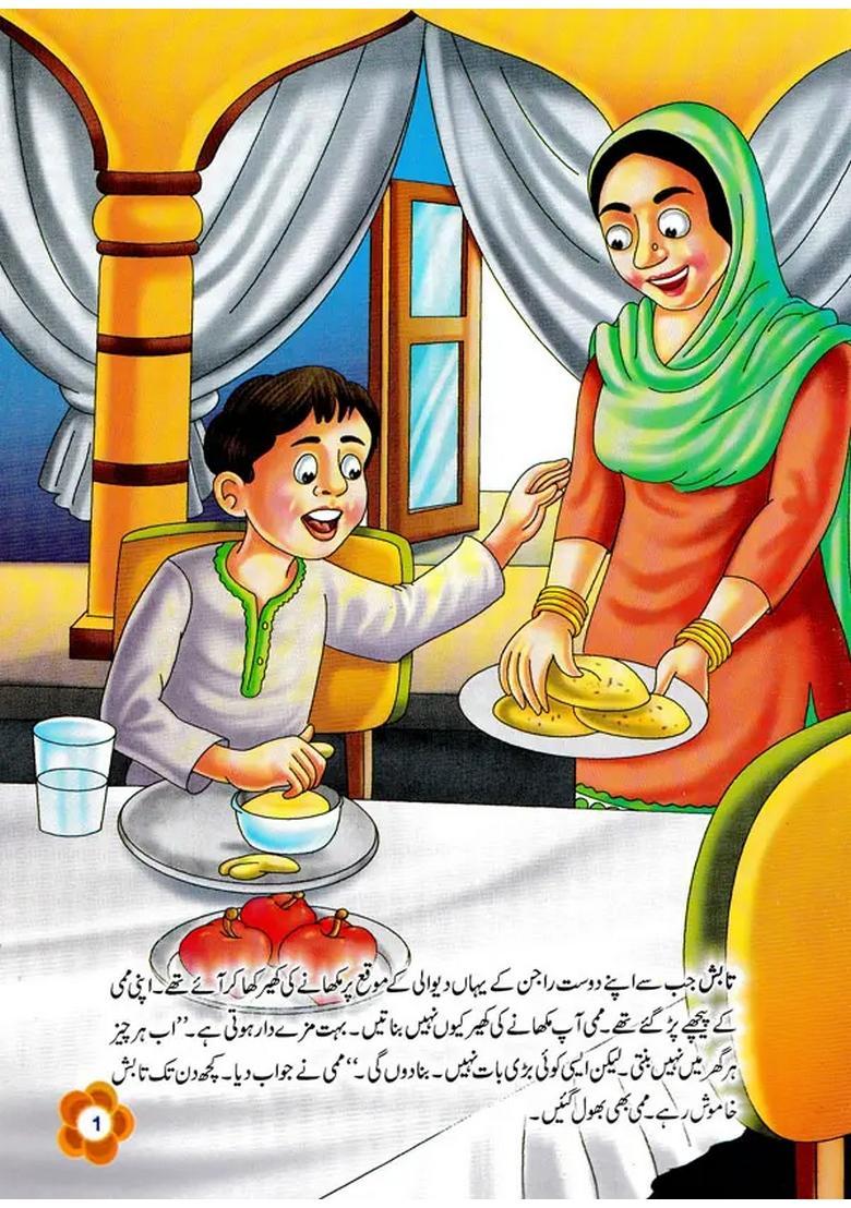 Makhane Ki Kheer Urdu - Indya