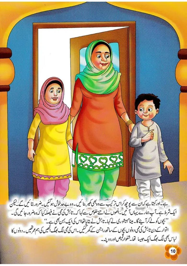 Makhane Ki Kheer Urdu - Indya