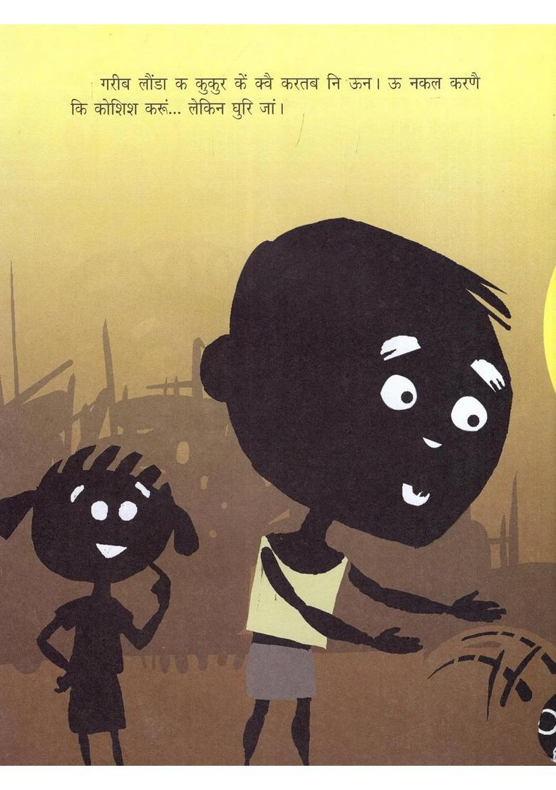 A Tale Of Two Gods Kumaoni - Indya