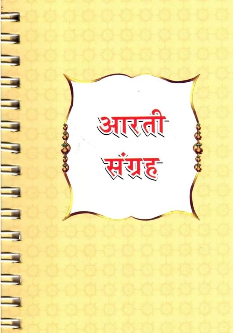 Aarti Sangrah Spiral Binding - Indya