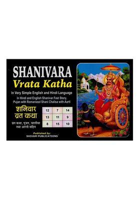 Shanivara Vrata Katha In Very Simple English And Hindi Language In Hindi And English Shanivar Fast Story Poojan With Romanized Shani Chalisa With Aarti