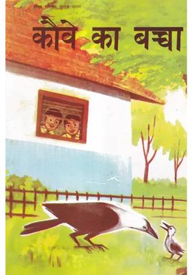 Crows Baby Children Stories